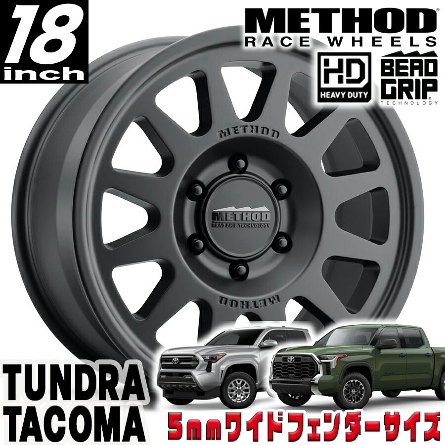 METHOD RACE WHEELS（メソッド) 703-HD HEAVY DUTY BEAD GRIP マットブラック 18インチアルミホイール 18X9 6H 139.7 +40 トヨタ タンドラ タコマ 4ランナー 5mmフェンダー用 MR70389093540H