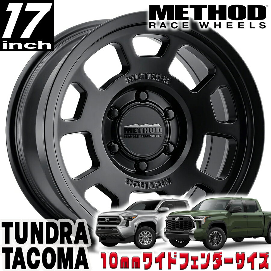 METHOD RACE WHEELS（メソッド) MR705 BEAD GRIP マットブラック 17インチアルミホイール 17X8.5 6H 139.7 +35 トヨタ タンドラ タコマ 4ランナー 10mmフェンダー用 MR70578560535