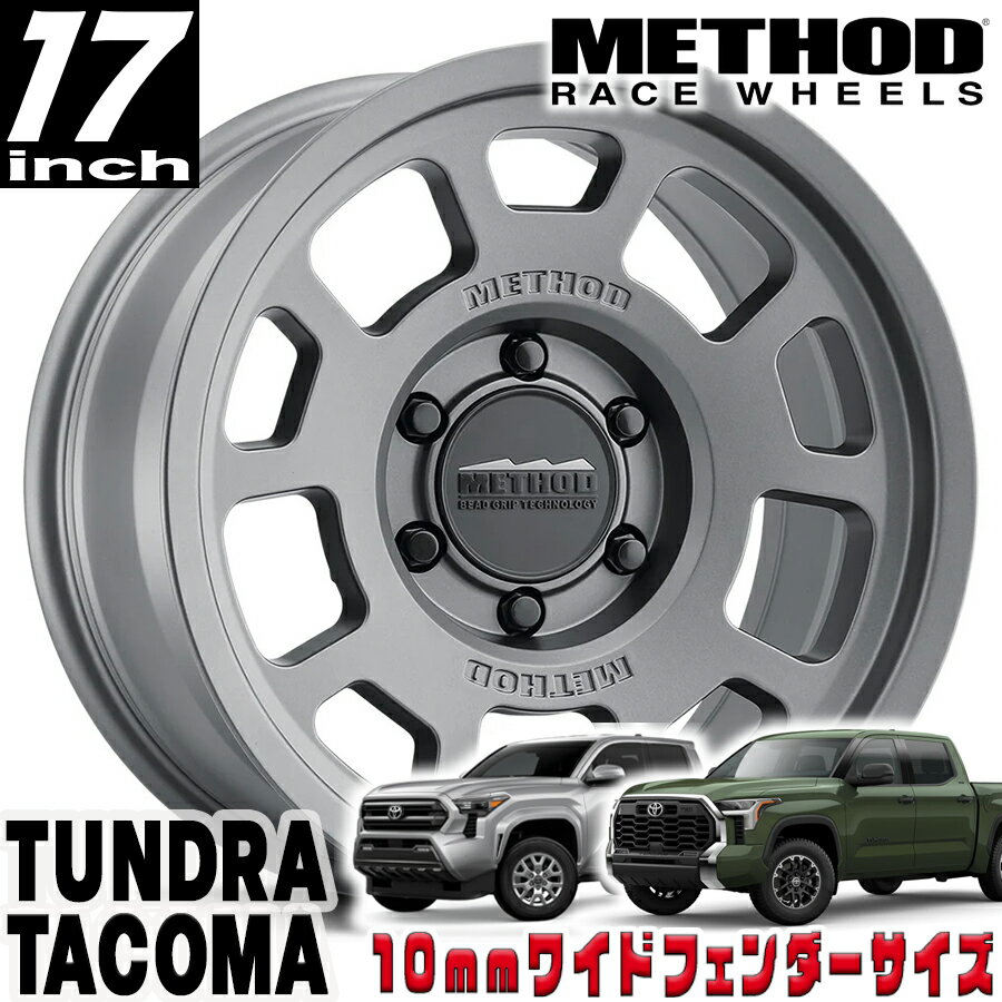 乐天商城 - METHOD RACE WHEELS（メソッド) MR705 BEAD GRIP チタニウム 17インチアルミホイール 17X8.5 6H 139.7 +35 トヨタ タンドラ タコマ 4ランナー 10mmフェンダー用 MR70578560835