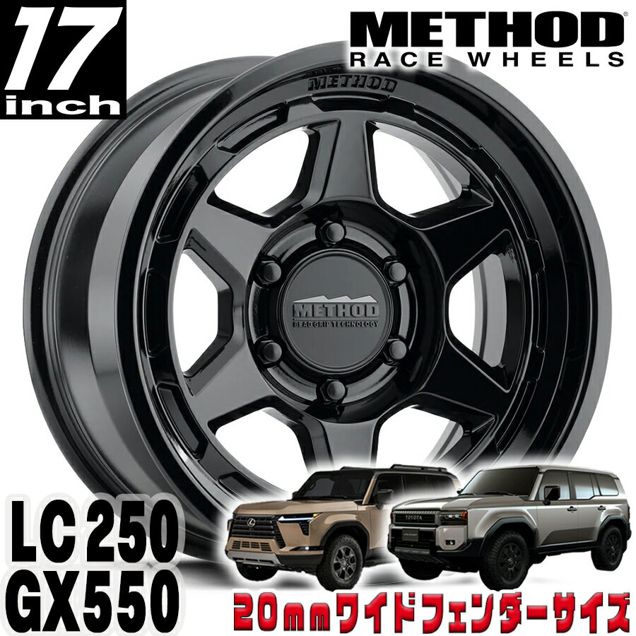 楽天市場】アルミホイール 17インチ（インセット（mm）25）（車用品