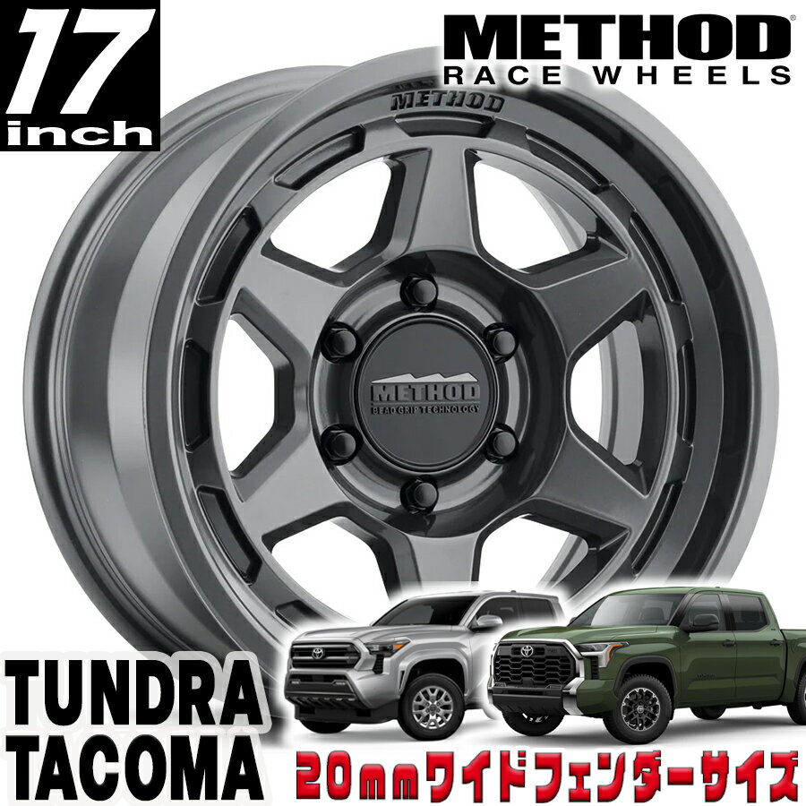 METHOD RACE WHEELS（メソッド) MR708 BEAD GRIP グロスチタニウム 17インチアルミホイール 17X8.5 6H 139.7 +25 トヨタ タンドラ タコマ 4ランナー 20mmフェンダー用 MR70878560825