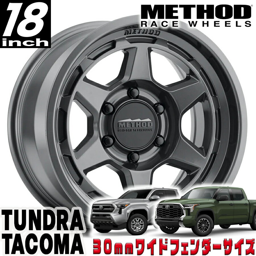 METHOD RACE WHEELS（メソッド) MR708 BEAD GRIP グロスチタニウム 18インチアルミホイール 18X9 6H 139.7 +12 トヨタ タンドラ タコマ 4ランナー 30mmフェンダー用 MR70889060812