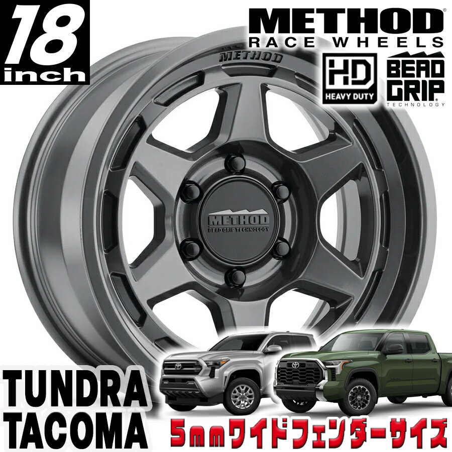 Rakuten - METHOD RACE WHEELS（メソッド) 708-HD HEAVY DUTY BEAD GRIP グロスブラック 18インチアルミホイール 18X9 6H 139.7 +40 トヨタ タンドラ タコマ 4ランナー 5mmフェンダー用 MR708890931340H