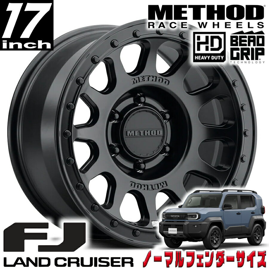 乐天商城 - METHOD RACE WHEELS（メソッド) 709-HD HEAVY DUTY BEAD GRIP マットブラック 17インチアルミホイール 17X8.5 6H 139.7 +25 トヨタ ランドクルーザーFJ ランクルFJ 新型FJ ノーマルフェンダーサイズ MR70978560525H