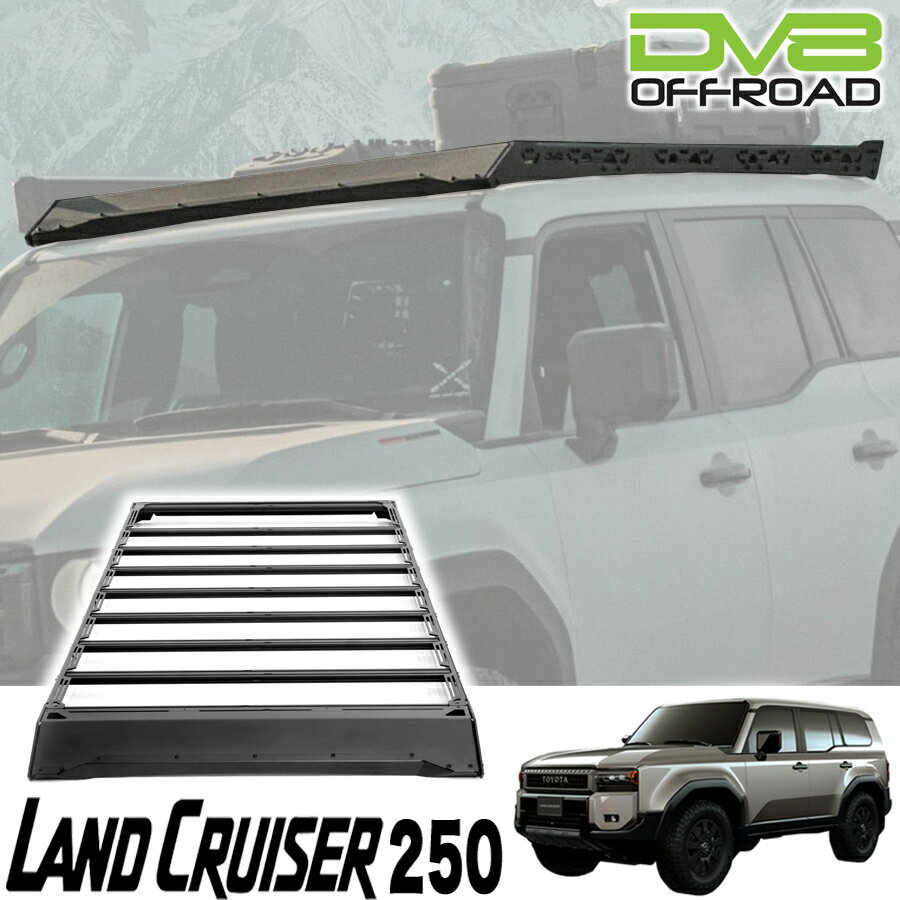 乐天商城 - DV8 OFF-ROAD製 SPECシリーズルーフラック 2024年〜 トヨタ ランクル250 ランドクルーザー250 新型 現行 低いルーフラック キャンプ アウトドア オーバーランド 薄型ルーフラック