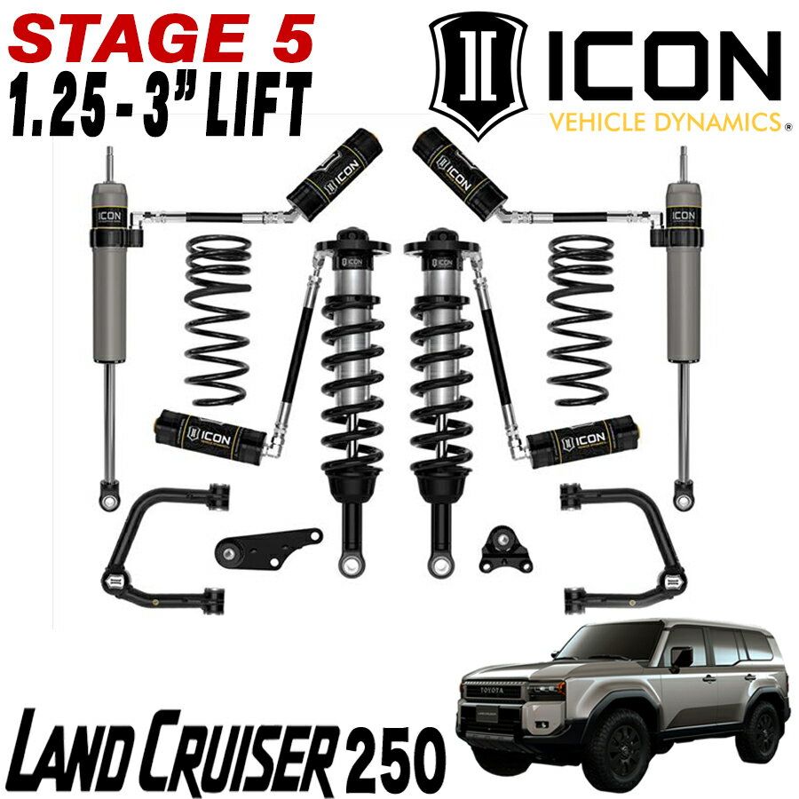 乐天商城 - ICON DYNAMICS ( アイコン ) STAGE5 1.25〜3インチリフトアップキット フロント車高調整機能付き2.5コイルオーバーリザーバーショック 2024年〜 トヨタ ランドクルーザー 250 ランクル250 アッパーアーム リア2.5リザーバーショック付き K53365T