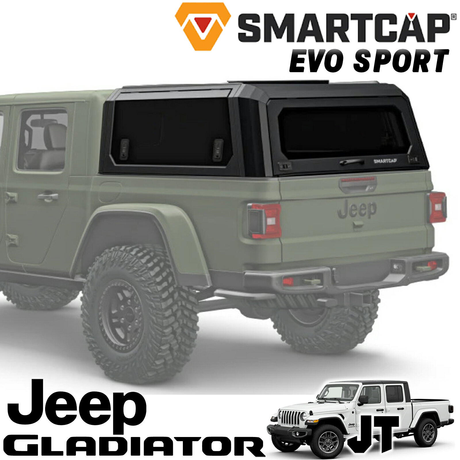 SMARTCAP ( スマートキャップ ) EVO SPORTシリーズ トラックキャップ キャンパーシェル 2020年〜 ジープ JTグラディーエーター オーバーランド EVOスポーツ エボスポーツ EV0601-MB