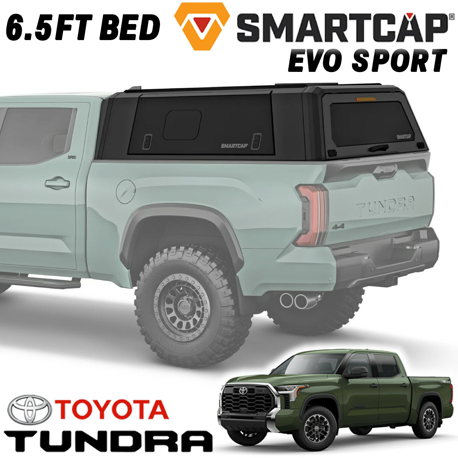 SMARTCAP ( スマートキャップ ) EVO スポーツシリーズ トラックキャップ キャンパーシェル 2022年〜 トヨタ タンドラ スタンダードベッド 6.5フィートベッド EV1311-MB