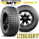 MICKEY THOMPSON ミッキートンプソン BAJA BOSS AT(バハボスエーティー)17インチタイヤ(1本)LT265/65R17 ブラックレター ラジアル オールテレーン AT A/T