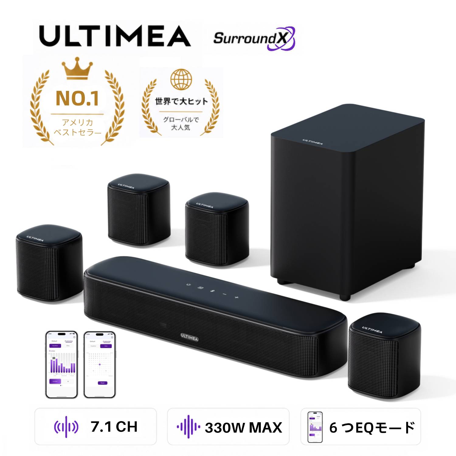 楽天市場】7．1ch ホームシアターの通販