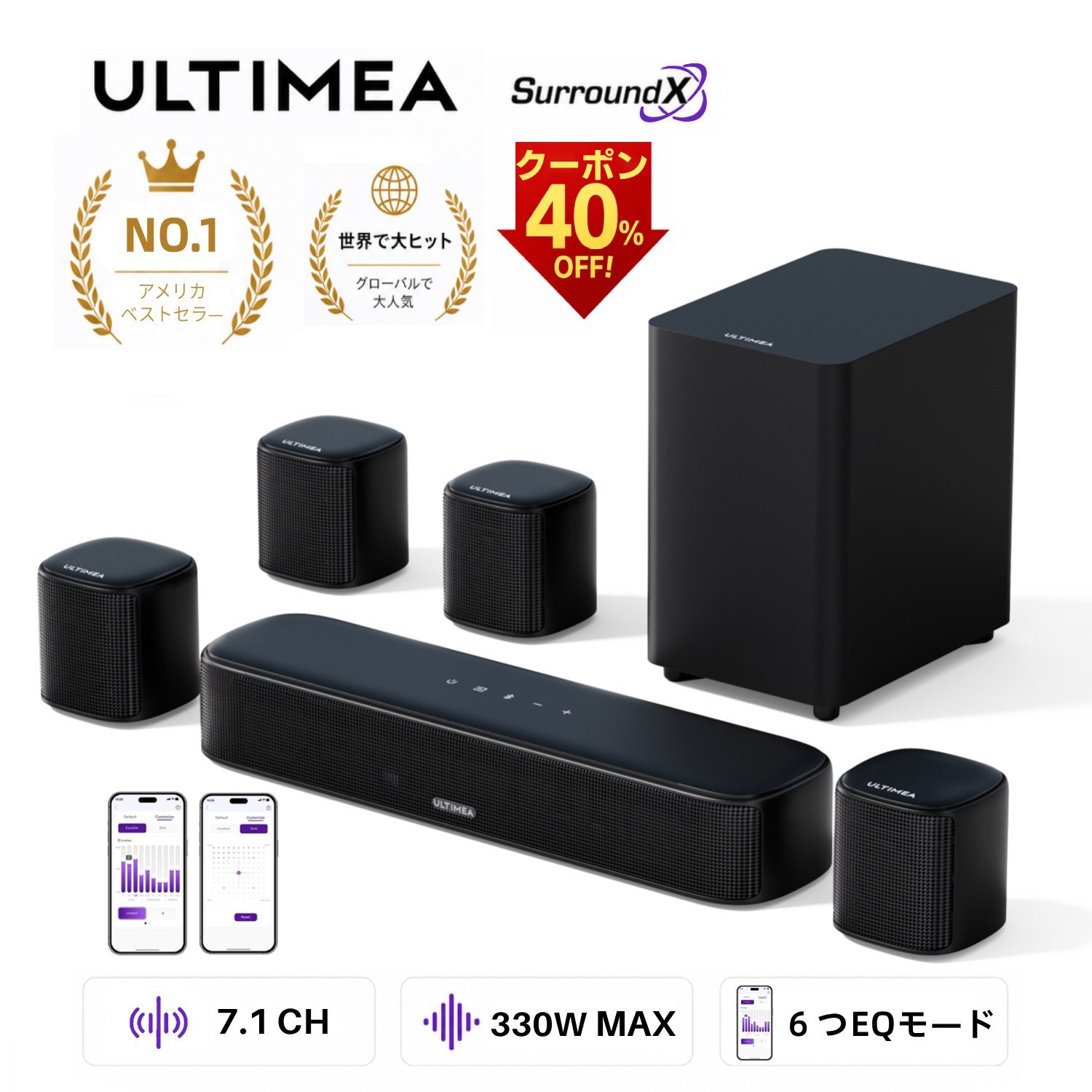 楽天市場】ultimeaの通販