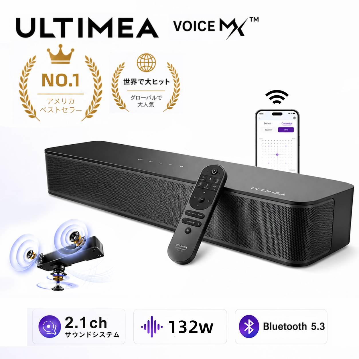 ★5%クーポン放送！★ ULTIMEA Poseidon M20 Pro サウンドバー 2.1ch 132W高出力 一体型サブウーファー内蔵 テレビスピーカー Bluetooth 5.4 日本語APP対応 重低音調整 HDMI ARC 光デジタル AUX PC・ゲーム対応 送料無料