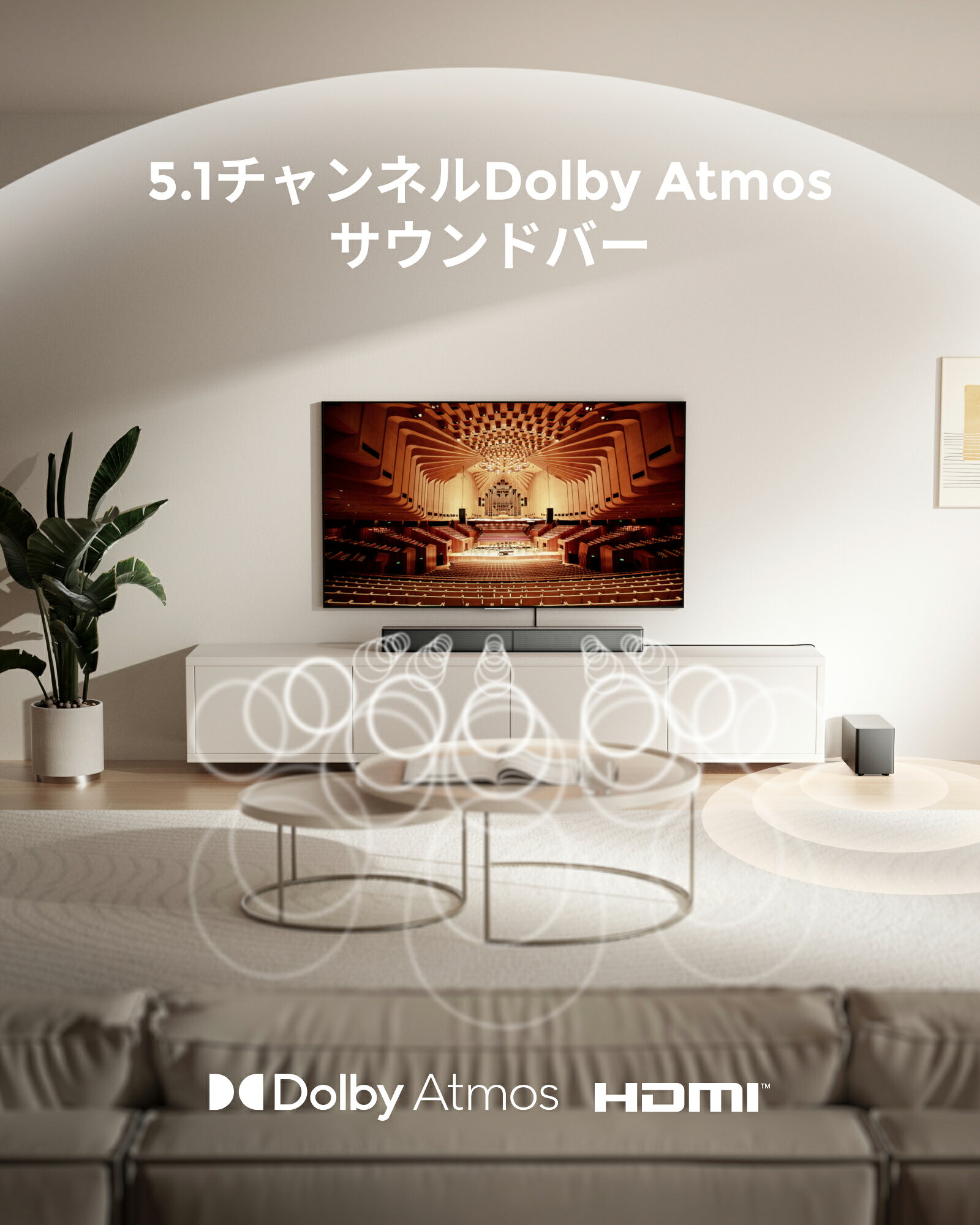 【40%OFF★クーポンで19,998円】ULTIMEA Poseidon M60 5.1ch サウンドバー サブウー...