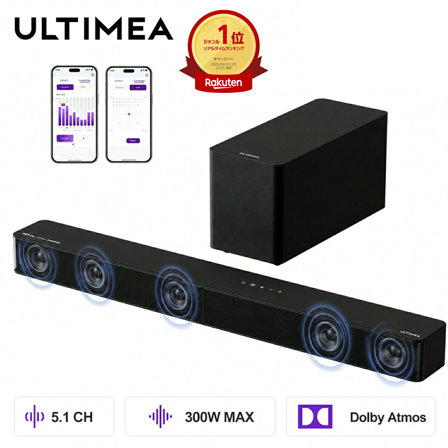 ★楽天1位2冠達成！★ ULTIMEA Poseidon M60 サウンドバー 5.1ch Dolby Atmos対応 300W高出力 サブウーファー＆サラウンドスピーカー付き HDMI eARC Bluetooth 5.4 BassMX・VoiceMX搭載 日本語APP対応 ホームシアター 送料無料