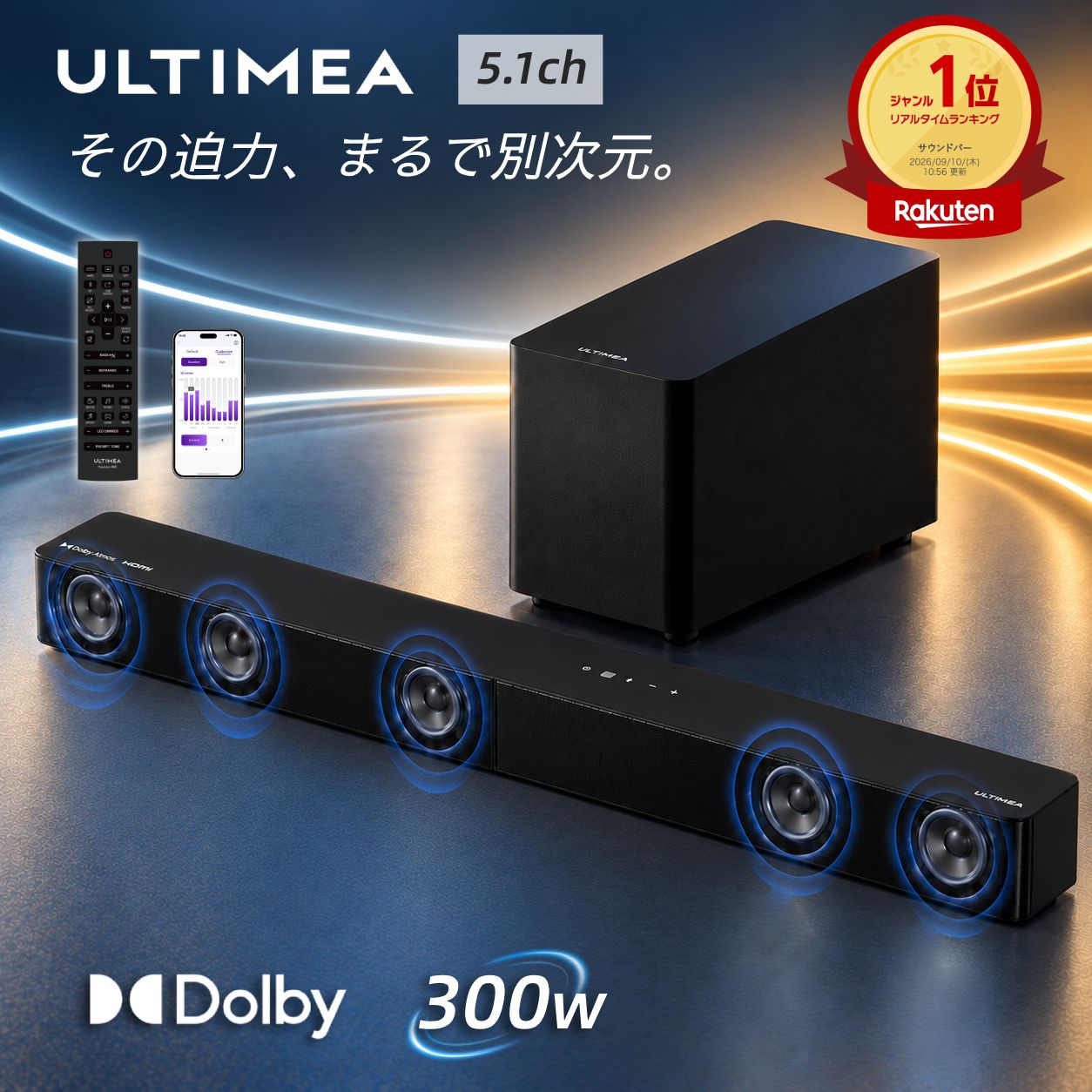 楽天市場】ultimeaの通販