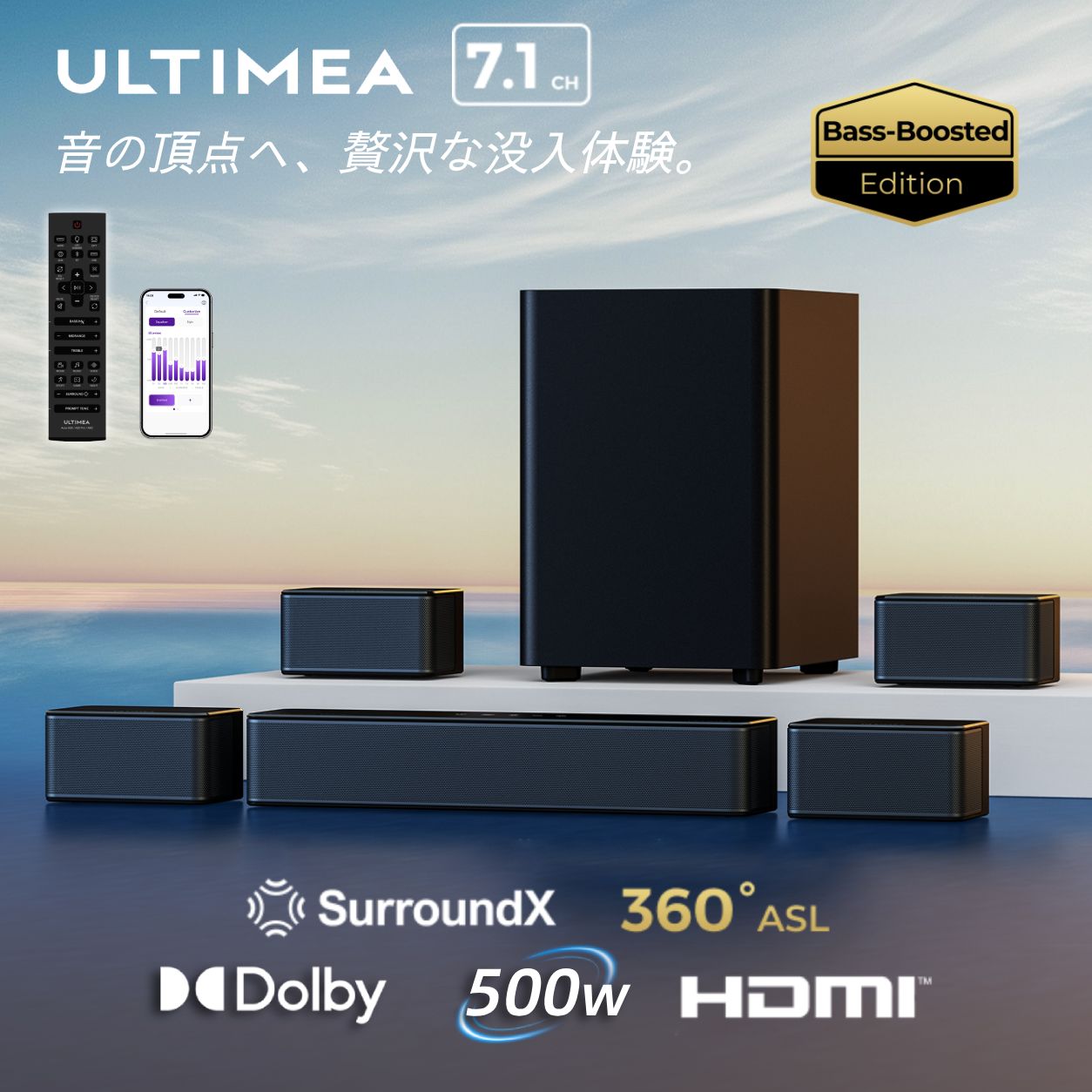 楽天市場】ultimeaの通販
