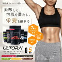 ULTORA ホエイ ダイエット プロテイン 3種セット ウルトラ 3kg (1kg×3袋) 女性 男性 国産 低糖質 wpi wpc バランス良く配合 食事の置き換え トレーニング時おすすめ 美味しい 高タンパク 溶けやすい 2