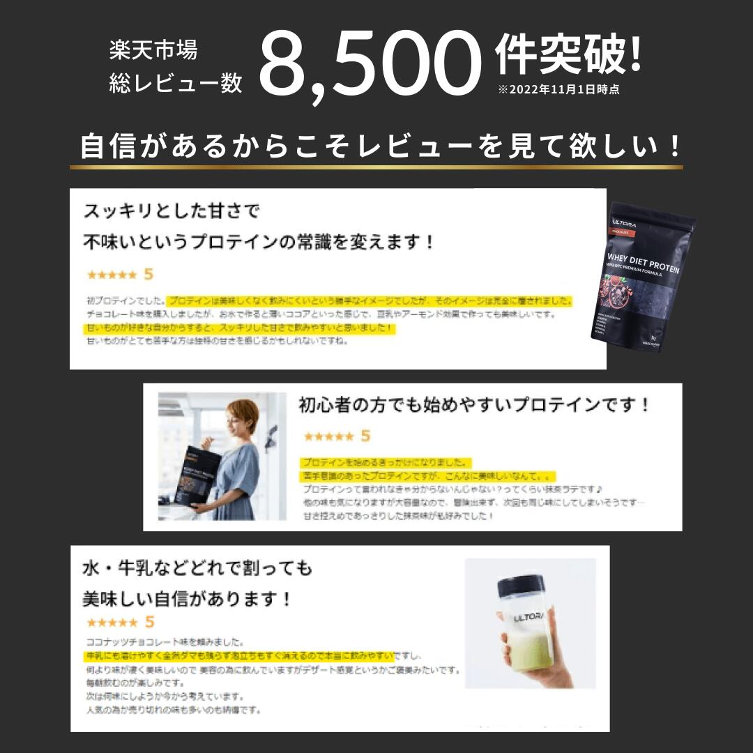 �ڳ�ŷSS20��OFF�ۥץ��ƥ��󤪻���å� ����ȥ� �ۥ����ץ��ƥ��� �������������å� �ۥ��� WPC WPI �͹���̣���Ի��� ���� ���祳 ���� ���ȥ��٥꡼ �ۤ������� 390g 2�� ���� ��̣���� �������å� ���ߤ䤹�� ���������� ��ŷSS