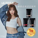 EAA 女性 人工甘味料不使用 無添加 美容 ウルトラ ULTORA 選べる3フレーバー 国産 アミノ酸 で トレーニング ダイエット に おすすめ 500g ...