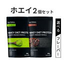 【期間限定P5倍】 プロテイン 女性 人工甘味料不使用 無添加 美容 ウルトラ ホエイ ダイエット プロテイン wpi 美味しい 置き換え ダイエット 男 ホエイプロテイン 飲みやすい 国産 プロテイン 2個 セット プロテイン 810g×2袋