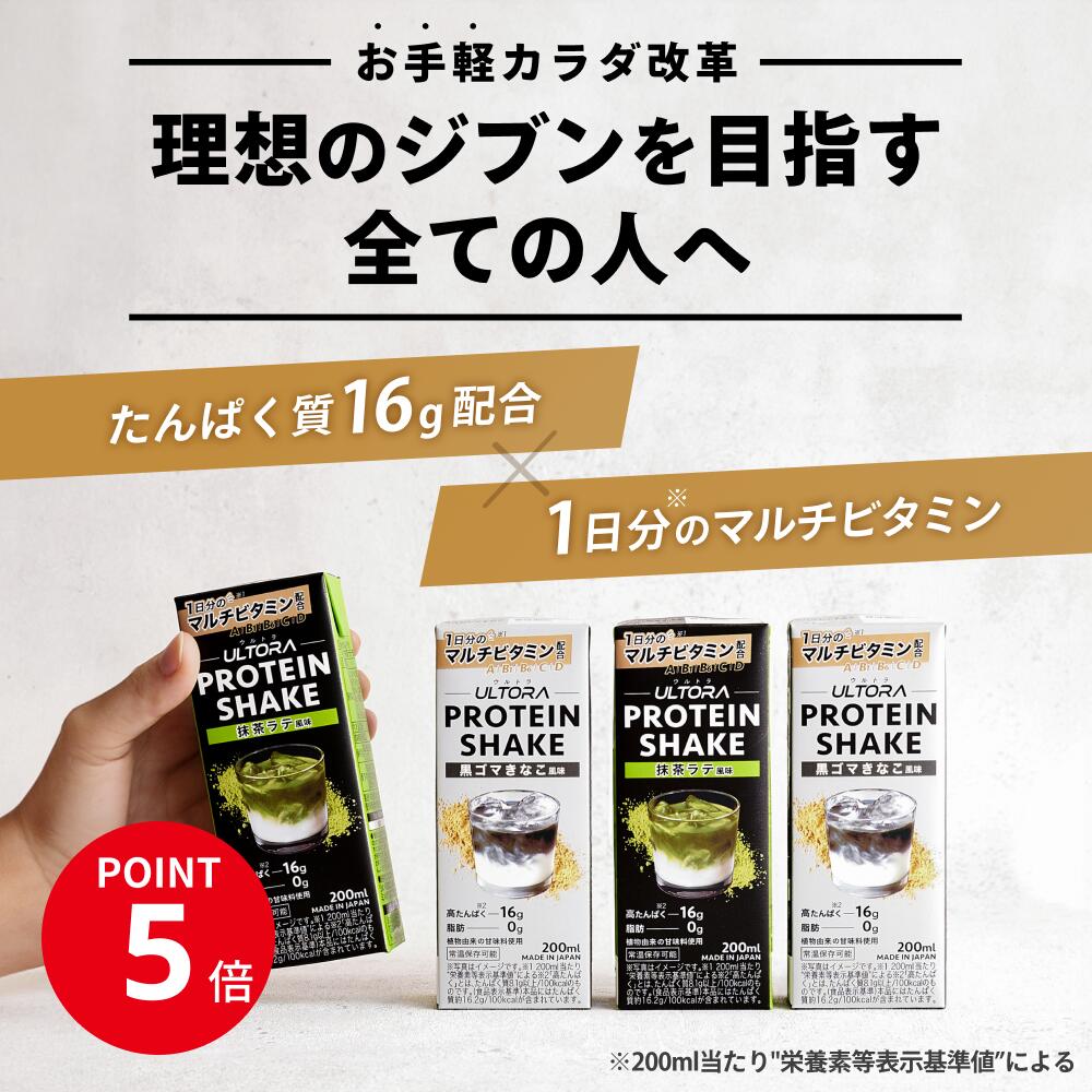 楽天市場】ultora ホエイプロテイン 抹茶の通販 楽天市場】ultora ホエイプロテイン 抹茶の通販