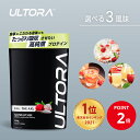 【期間限定P2倍】 EAA 女性 人工甘味料不使用 無添加 美容 ウルトラ ULTORA 選べる3フレーバー 国産 アミノ酸 で トレーニング ダイエット に おすすめ 500g eaaサプリメント 必須アミノ酸 を 黄金比 で 配合 プロテインと一緒に