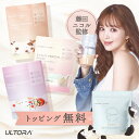 プロテイン 女性 美容 ダイエット 人工甘味料不使用 藤田ニコル監修 ウルトラ ホエイ ソイ Wプロテイン