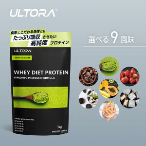 【期間限定P2倍】 プロテイン 女性 人工甘味料不使用 無添加 美容 ウルトラ ホエイ ダイエット プロテイン 1kg 450g ホエイプロテイン wpi wpc ULTORA 楽天総合1位受賞