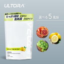 BCAA 女性 人工甘味料不使用 無添加 美容 ザ ブースト 選べる5フレーバー 500g 国産 アミノ酸 必須アミノ酸 で トレーニング や ダイエット ULTORA ウルトラ 夏の水分補給におすすめ マルトデキストリン 配合 シェイカー