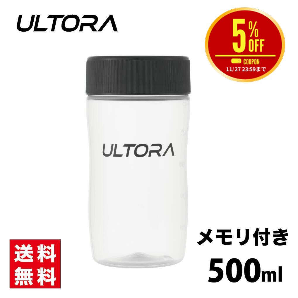 【5％OFFクーポン】シェイカー ウル