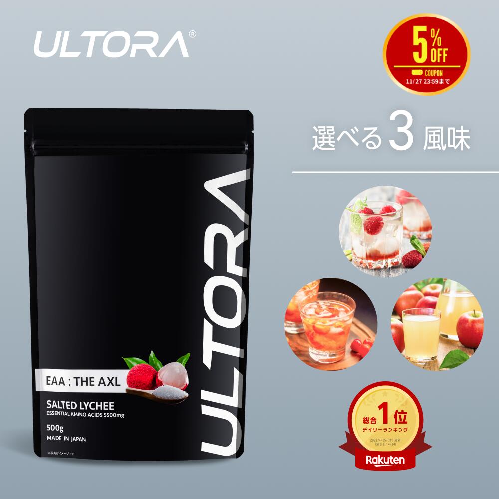 【5％OFFクーポン】EAA ウルトラ EAA TH