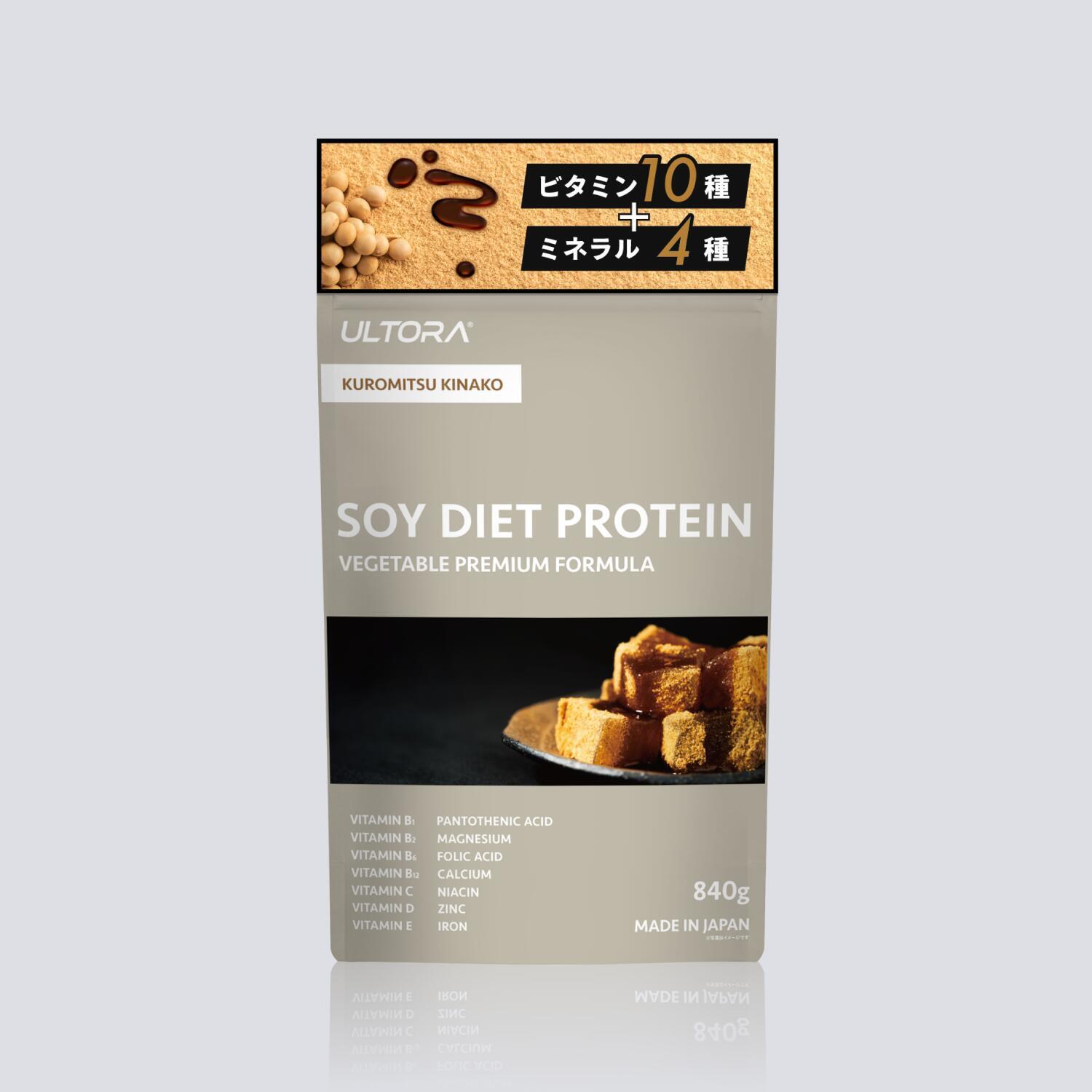 ソイプロテイン ウルトラ ソイダイエットプロテイン 1日分のビタミン 3種のミネラル 鉄分 ソイ ミルク..