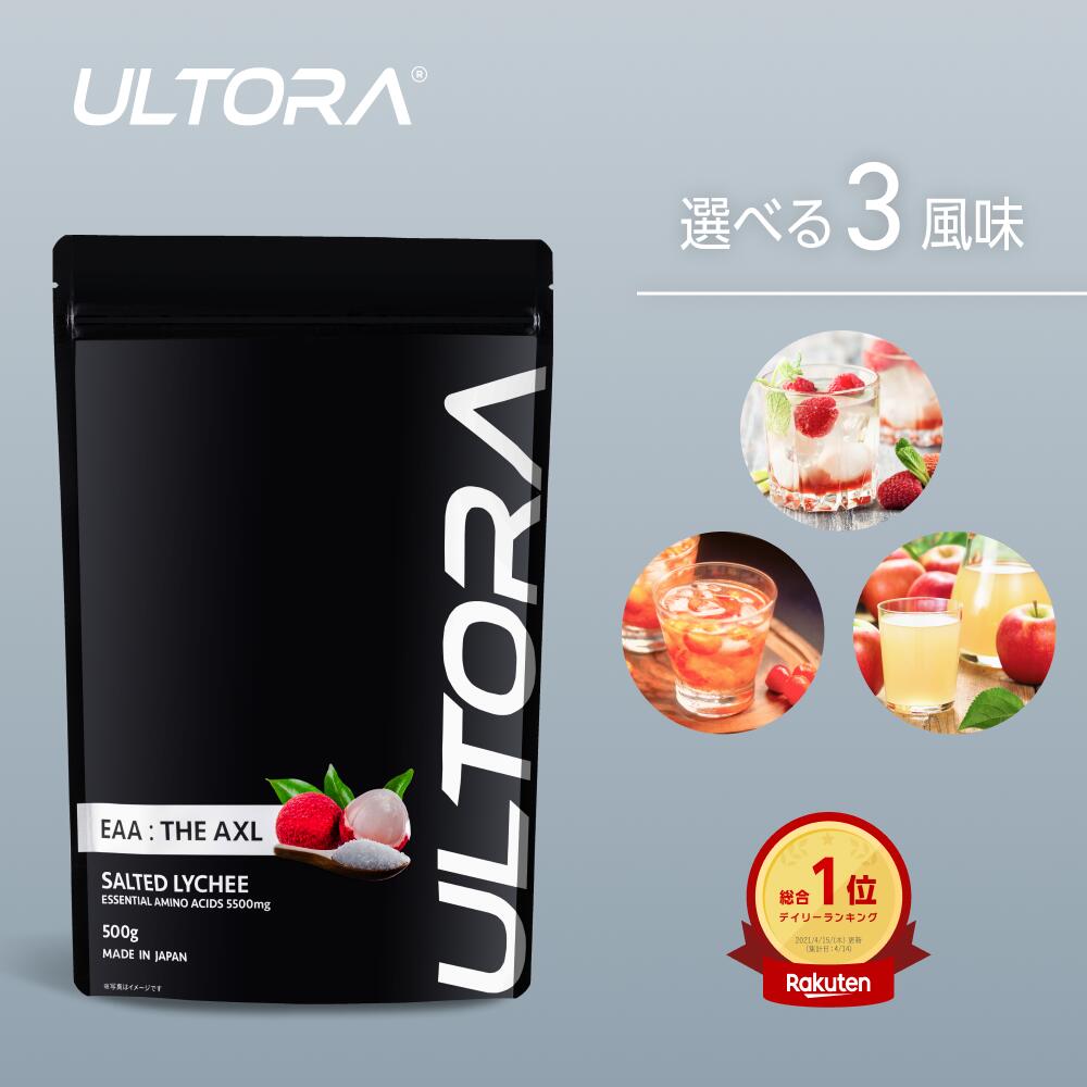 EAA ウルトラ EAA THE AXL アミノ酸 必須アミノ酸 500g 1袋 人工甘味料不使用 美容 アセロラ マスカット ライチ 国産 筋トレ ダイエット eaa サプリメント 疲労回復 筋肉痛