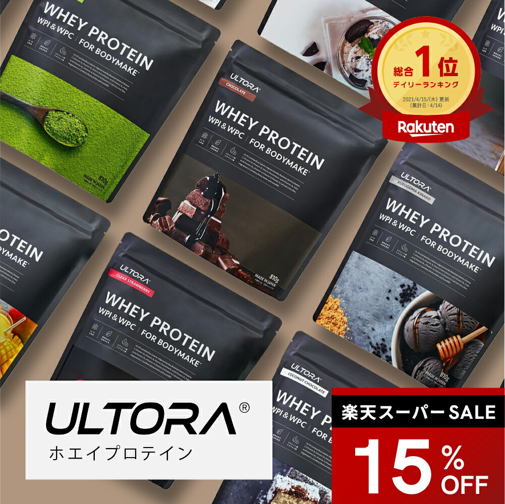 Rakuten