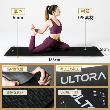 【プロテインで話題のULTORA】 トレーニングマット ピンク 高品質 TPE素材 ヨガマット 両面カラー ケース付き ヨガ ダイエット エクササイズ 破れにくい 撥水加工