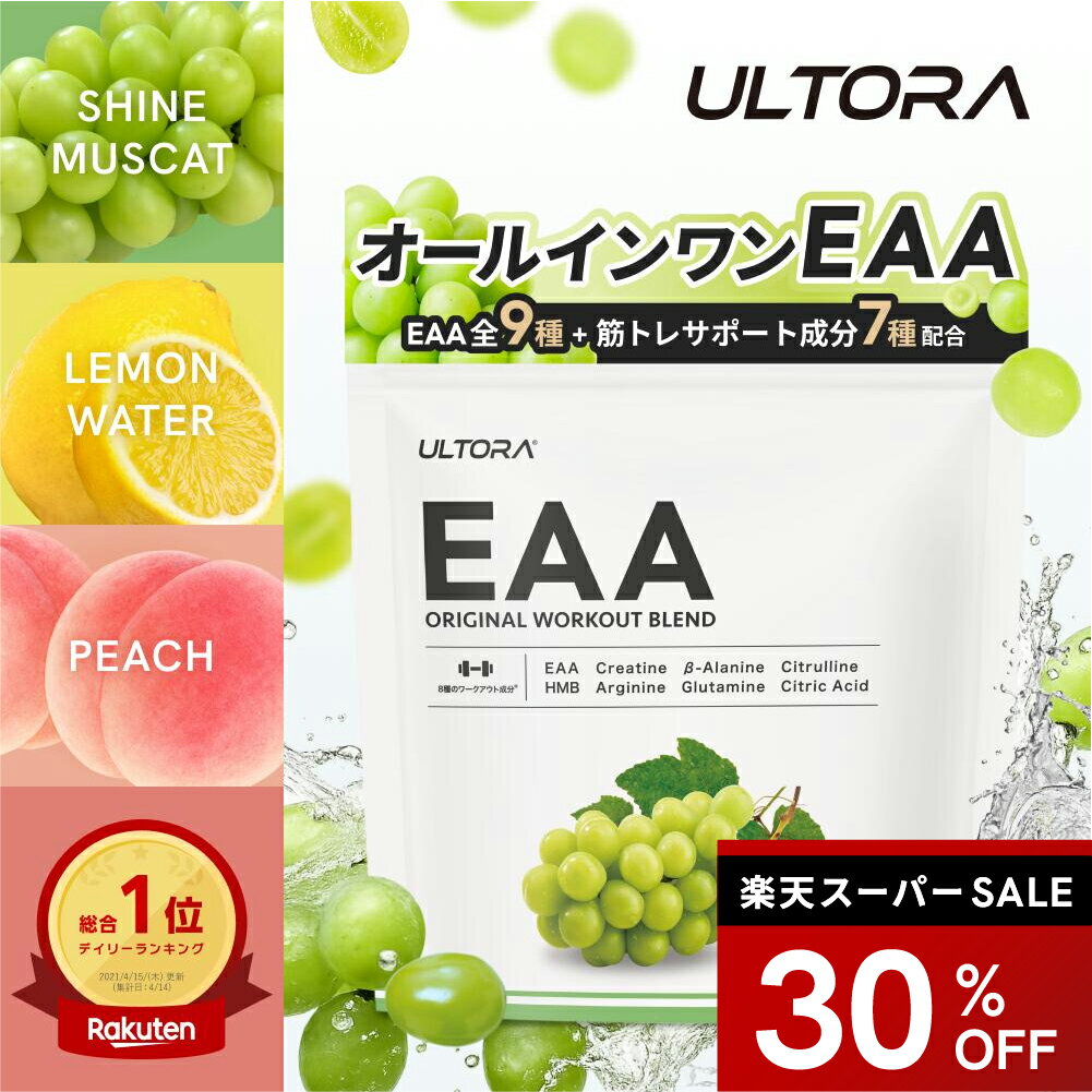 EAA ウルトラ Original workout blend アミノ酸 必須アミノ酸 510g 人工甘味料不使用 クレアチン ピーチ マスカット レモン 国産 筋トレ ダイエット eaa サプリメント 疲労回復 筋肉痛 おすすめ 溶けやすい プロテインと一緒に 健康