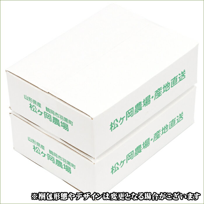 【8月中旬から順次出荷予定】山形県産 枝豆 庄内茶豆 ご家庭用(4kg)※日時指定はメールで※【 山形産 正規品 まめ マメ 豆 枝豆 茶豆 庄内茶豆 ご自宅用 ご家庭用 お得 訳あり わけあり お試し 野菜 おつまみ お摘み 人気 産地直送 送料無料 】 3