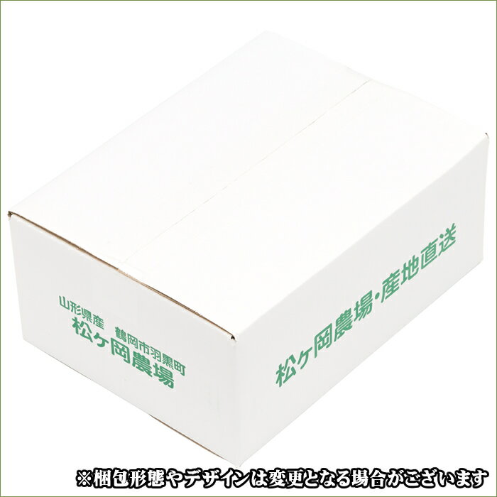 【8月中旬から順次出荷予定】山形県産 枝豆 庄内茶豆 秀品(3kg)※日時指定はメールで※【 山形産 まめ マメ 豆 枝豆 茶豆 庄内茶豆 御中元 お中元 夏 ギフト 送料無料 暑中見舞い 残暑見舞い プレゼント 人気 産地直送 お取り寄せ 贈り物 敬老の日 】 3