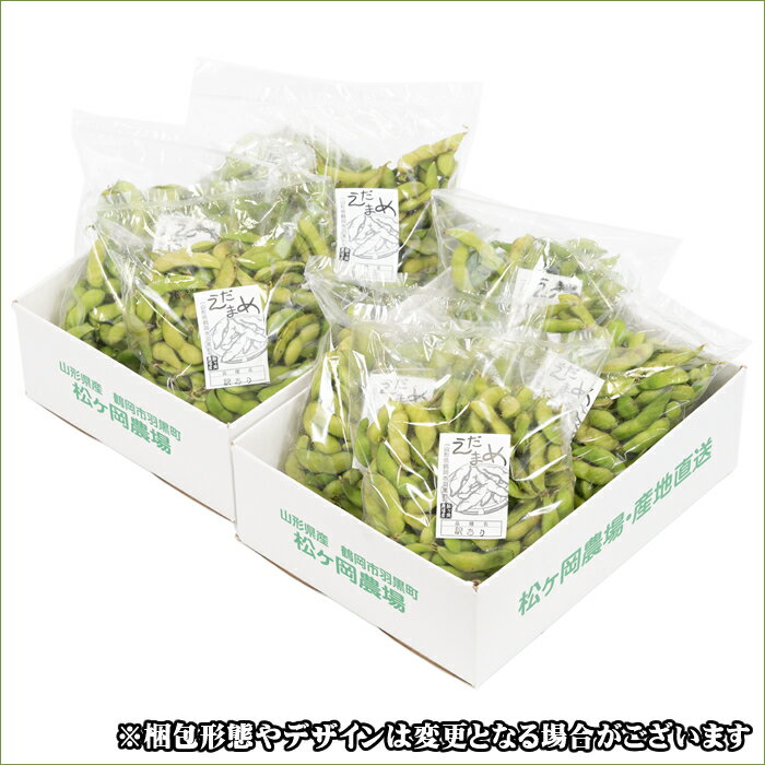 【8月中旬から順次出荷予定】山形県産 枝豆 庄内茶豆 ご家庭用(4kg)※日時指定はメールで※【 山形産 正規品 まめ マメ 豆 枝豆 茶豆 庄内茶豆 ご自宅用 ご家庭用 お得 訳あり わけあり お試し 野菜 おつまみ お摘み 人気 産地直送 送料無料 】 2