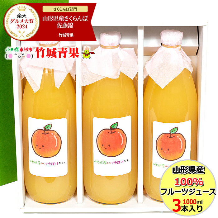 ¨ȯ»桪ۻ 100%ե롼ĥ塼(/1000ml3)ϥ᡼Ǣڻ   Ӹ ȥ졼ȥ塼...