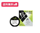 【送料無料】サンテFX AL 12mL 【第2類医薬品】【セルフメディケーション税制対象】【定形外郵便】