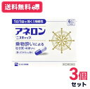 【送料無料】【第(2)類医薬品】アネロン「ニスキャップ」 6カプセル 3個セット【定形外郵便】