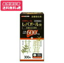 【送料無料】【第3類医薬品】ビタトレールレバオール錠 300錠