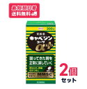 【送料無料】【第2類医薬品】キャベジンコーワαプラス 300錠 2個セット