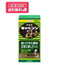【送料無料】【第2類医薬品】キャベジンコーワαプラス 300錠