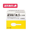【送料無料】【リニューアル!】ボラギノールA 注入軟膏 2g×30個【指定第二類医薬品】【定形外郵便】