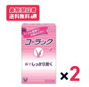 コーラック 120錠 2個セット 胃腸薬 慢性便秘 常習性便秘 【第二類医薬品】【クリックポスト】