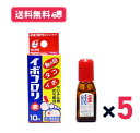 【送料無料】イボコロリ10ml 5個セット 魚の目 タコ イボ 液体 首 いぼころり フットケア 足【第二類医薬品】【定形外郵便】