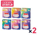 【送料無料・箱無し・追跡あり】花王 めぐりズム 蒸気でホット アイマスク 5枚入り 2個セット 6種類から選べる 約40℃の蒸気浴 快適時間20分 気分まで奥か...