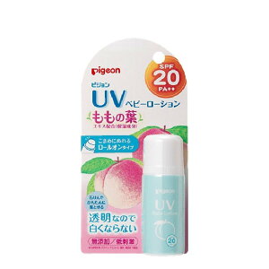 【送料無料】ピジョン(Pigeon) UVベビーロールオン ももの葉 SPF20【0ヵ月から 無添加 ベビー日焼け止め】【定形外郵便】